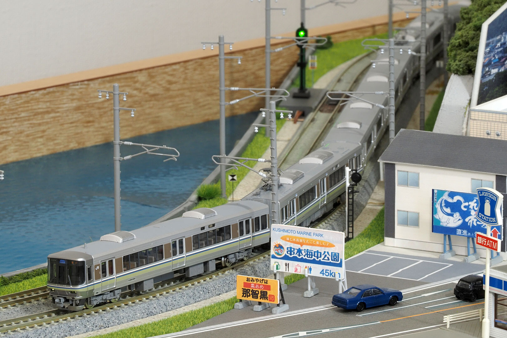 TOMIX 97600 223系1000番代 : どみやんの写真帳blog派出