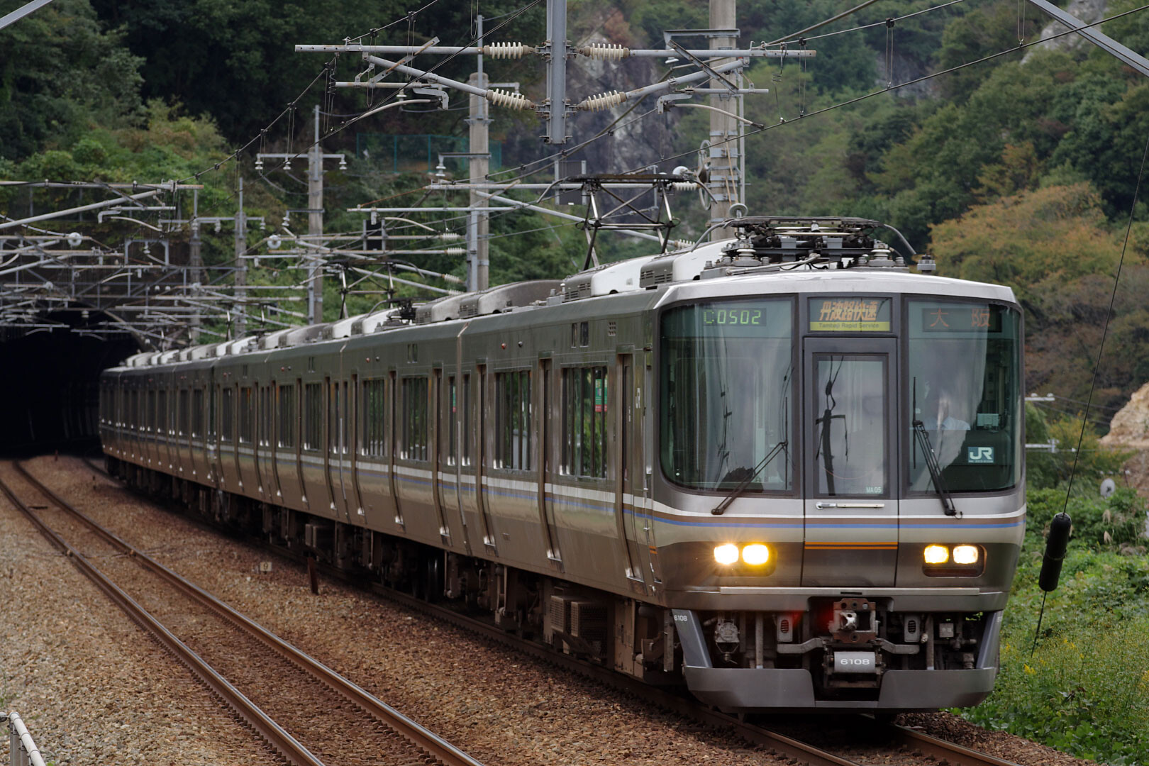 マイクロエース A9565 223系6000番代6次車 : どみやんの写真帳blog派出
