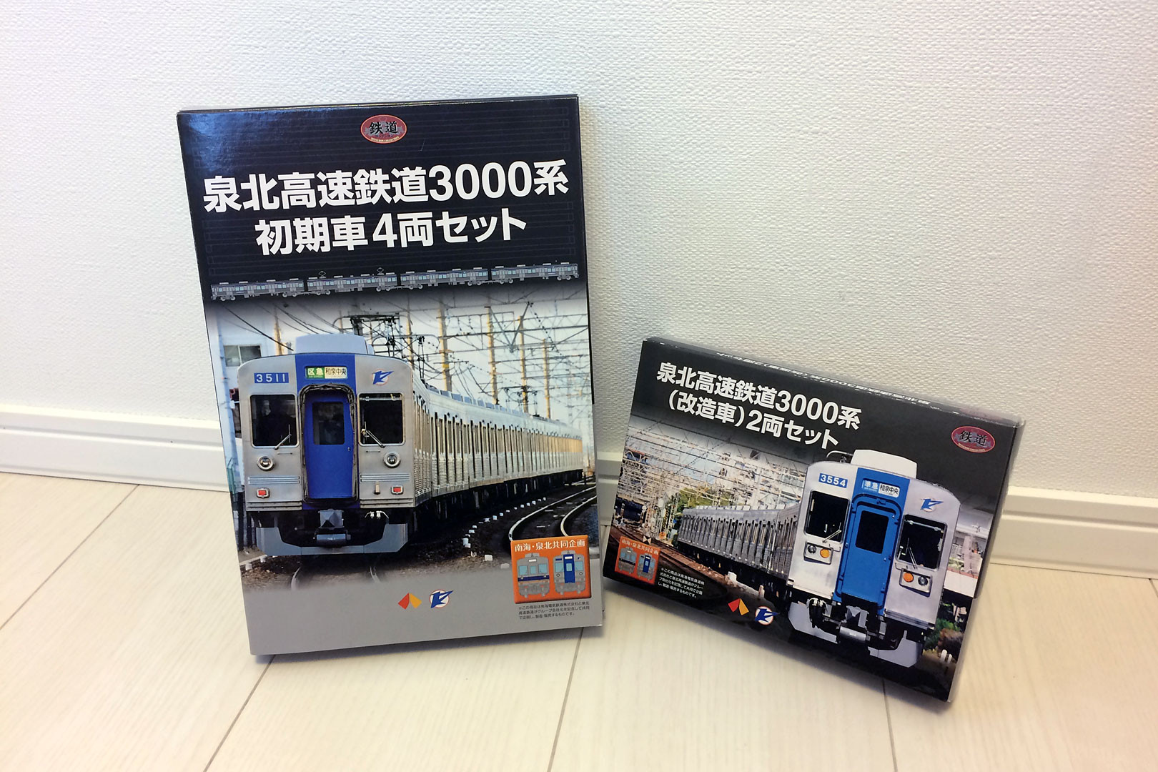 泉北高速鉄道3000系初期車4両セット 鉄道コレクション 泉北高速鉄道 3000系 初期車 (基本・4両セット