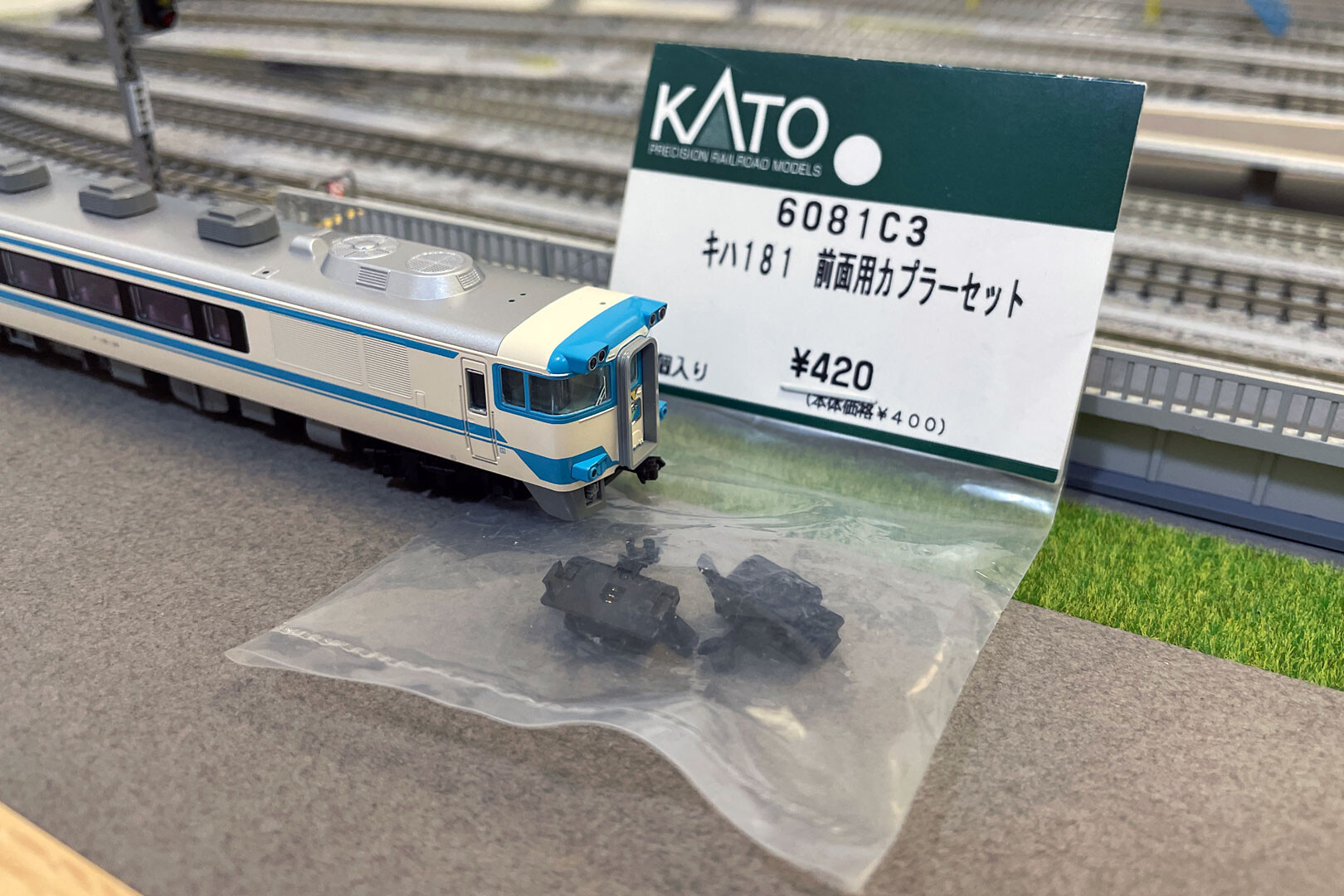 KATO 10-2016 キハ181系 JR四国色 「しおかぜ・いしづち」 : どみやん