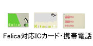 icabout4