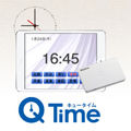 quicktime1