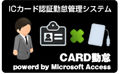cardkintai