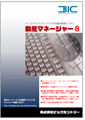 kintaimanage