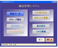 worldwintechnology