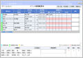 shiftmanager2