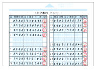 kintaiocr