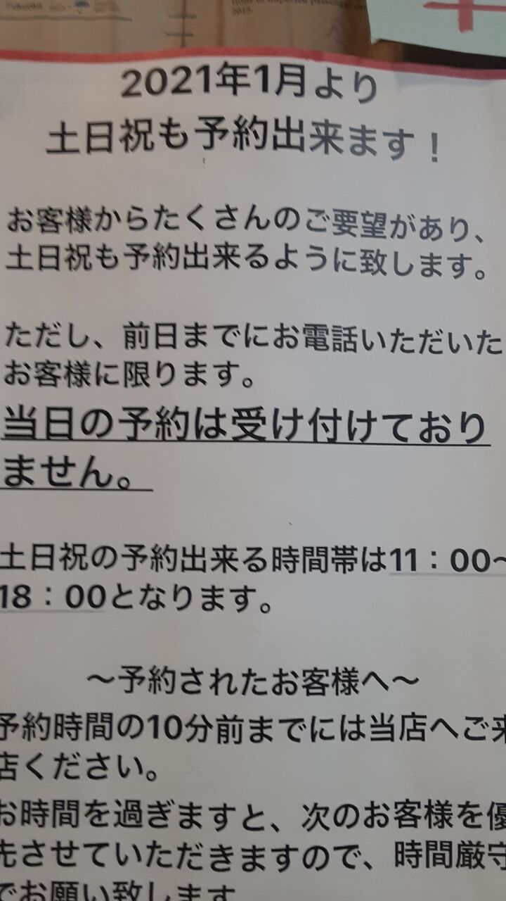 20211211_085746