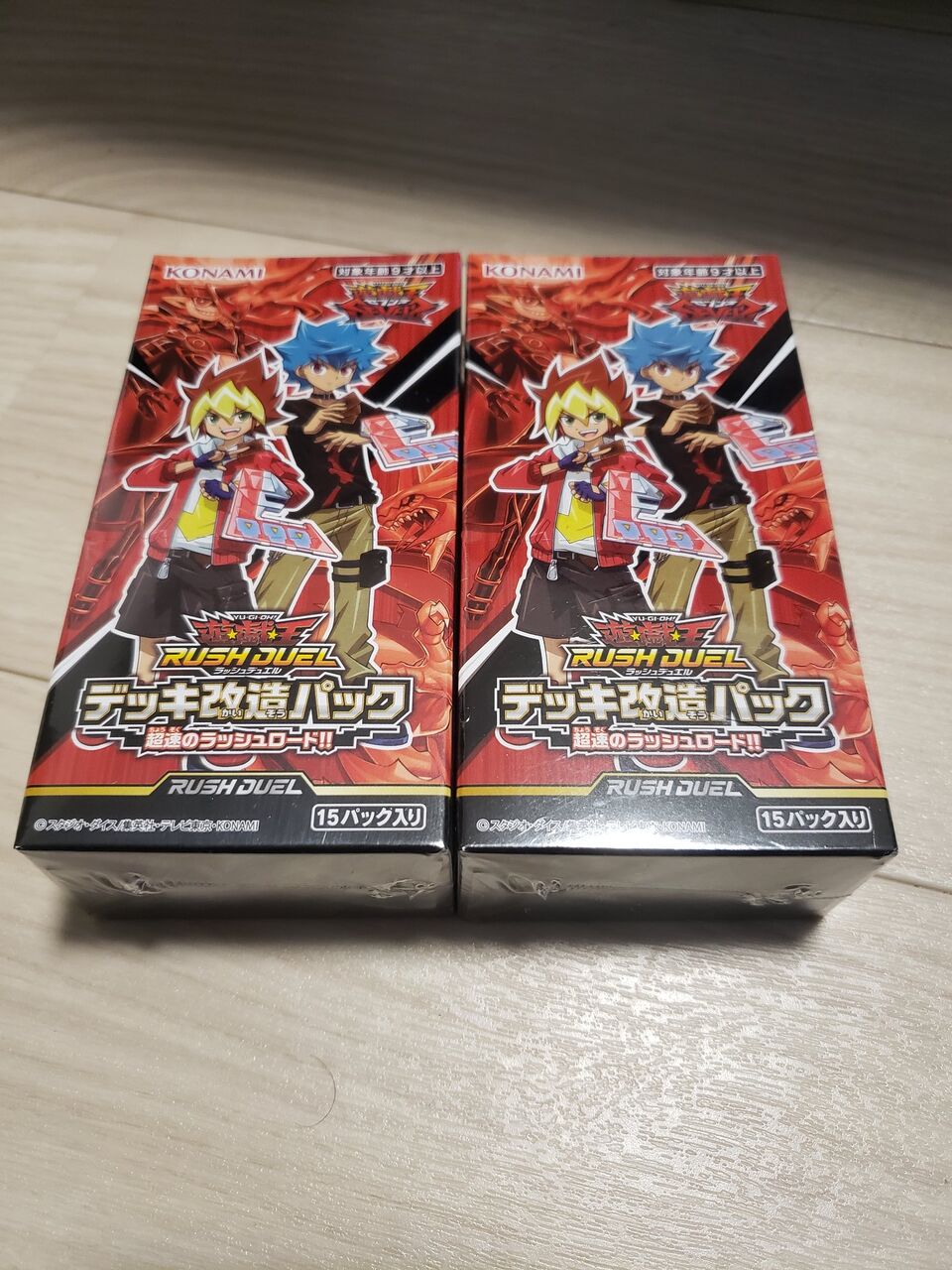 01 遊戯王 パック購入そして ラッシュデュエル 遊戯王 初心者が年から始めるtcg ラッシュデュエル