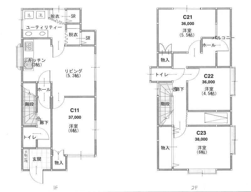 猫付きシェアハウス ５６２国立 しっぽ不動産