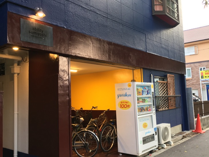 03.ability entrance cycleport