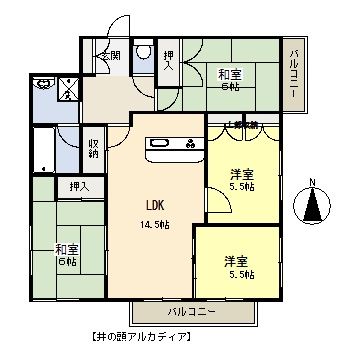 井の頭アルカディア
