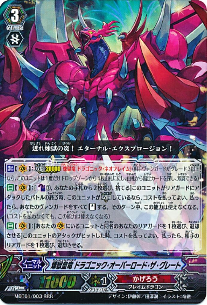 ネオンメサイア 相場情報 にゃんとかなるさ ｔｃｇ雑記