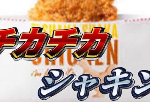 ゴツゴツのアハンみたいなことを言おう選手権 まとめッター ゴツゴツのアハンみたいなことを言おう選手権 まとめッター