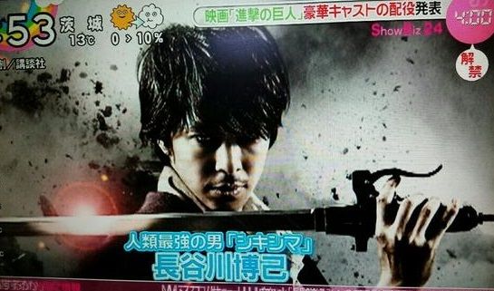実写版 進撃の巨人 にリヴァイ兵長がいない理由とは アンチからの叩きが怖かった 身長160cm 体重65kg設定に問題 などが推測される 2510 まとめッター 実写版 進撃の巨人 にリヴァイ兵長がいない理由とは アンチからの叩きが怖かった 身長160cm 体重65kg設定に問題 などが推測される 2510 まとめッター
