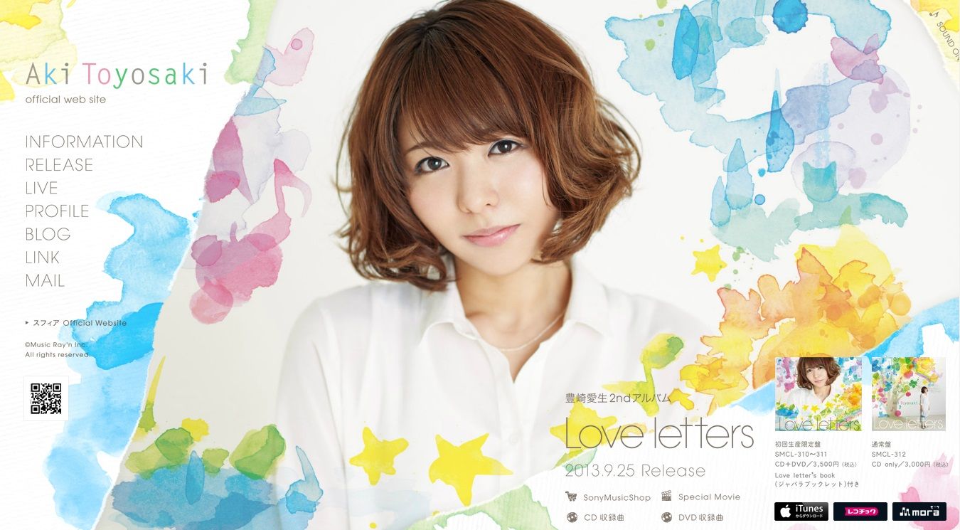 舞台衣装を着けた声優の豊崎愛生さんがメッチャ可愛いんだがw 576 まとめッター 舞台衣装を着けた声優の豊崎愛生さんがメッチャ可愛いんだがw 576 まとめッター