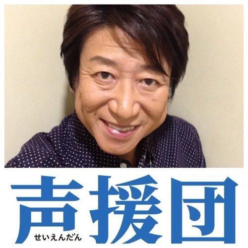 アニメ ナルト のカカシ先生役でお馴染みの声優 井上和彦さんが大腸憩室炎ため入院 2235 まとめッター アニメ ナルト のカカシ先生役でお馴染みの声優 井上和彦さんが大腸憩室炎ため入院 2235 まとめッター