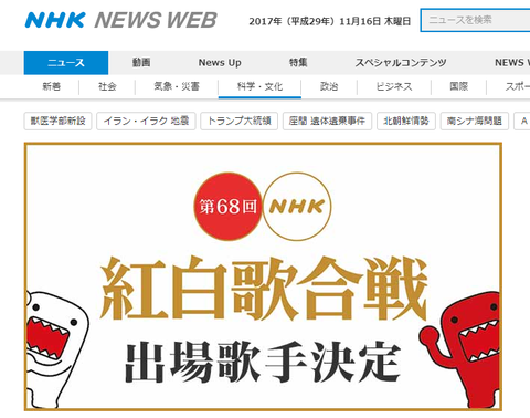 キャプチャ