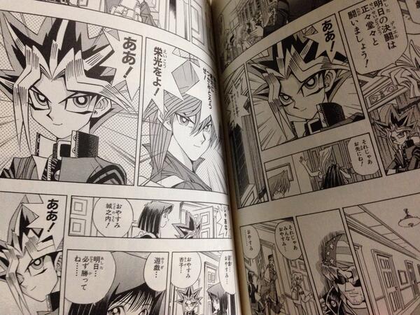 遊戯王 このページ王様 ああ 言い過ぎwww 190 まとめッター 遊戯王 このページ王様 ああ 言い過ぎwww 190 まとめッター