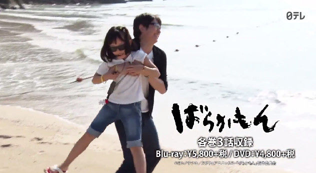 リアルばらかもん 特典映像で声優の小野大輔さんとなる役の原涼子ちゃんが海ではしゃぐpvを公開 1634 まとめッター