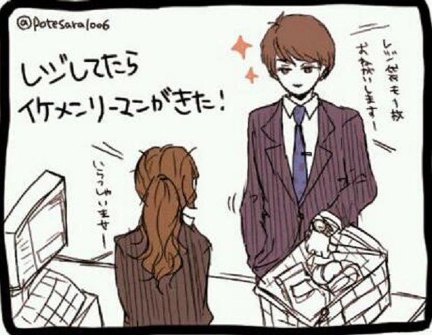 急展開 レジしてたらイケメンリーマンが来て 身なりすべてがかっこいい良かったのにあるもの一つで台無しｗｗｗ まとめッター
