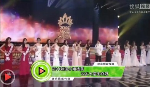 【衝撃】韓国のミスコン「ミスコリア」の決勝に進出した50人の顔がみんな同じwww #831