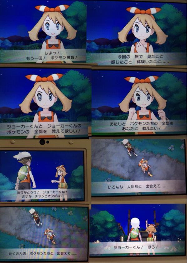 朗報 3ds ポケモンoras は恋愛ゲームだったwww 2521 まとめッター 朗報 3ds ポケモンoras は恋愛ゲームだったwww 2521 まとめッター