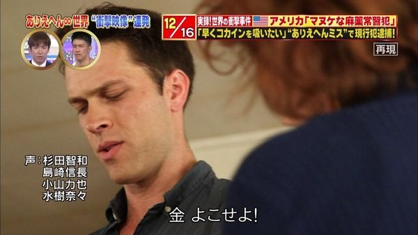 動画 ありえへん世界 で杉田智和さんが声優 森久保祥太郎さんのモノマネしてると話題に まとめッター 動画 ありえへん世界 で杉田智和さんが声優 森久保祥太郎さんのモノマネしてると話題に まとめッター