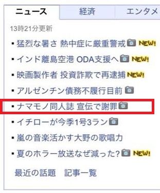 Btcah1XCEAAiVNP