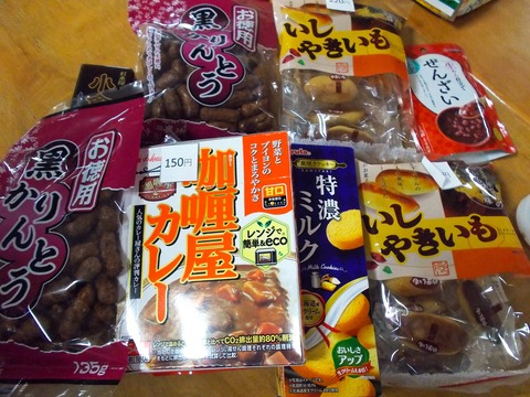 DSCN7965
