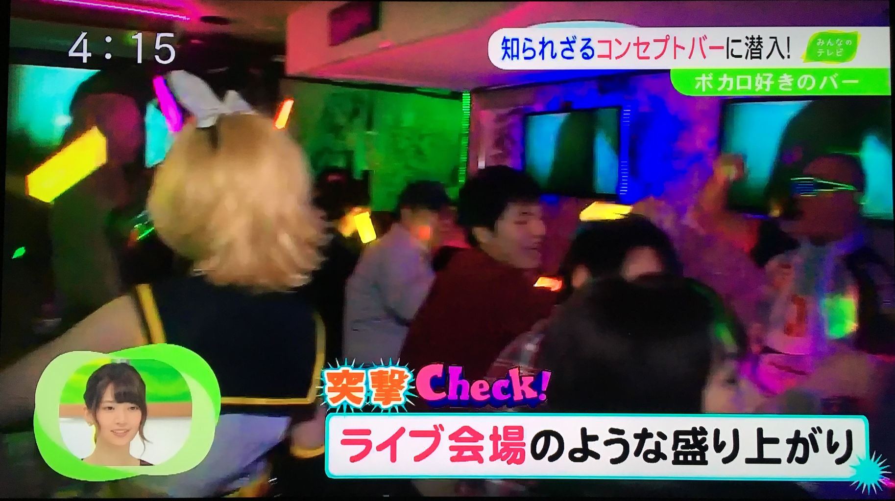 16年2月uhb北海道文化放送 みんなのテレビ にて取材 放送されました Tcs株式会社 16年2月uhb北海道文化放送 みんなのテレビ にて取材 放送されました Tcs株式会社