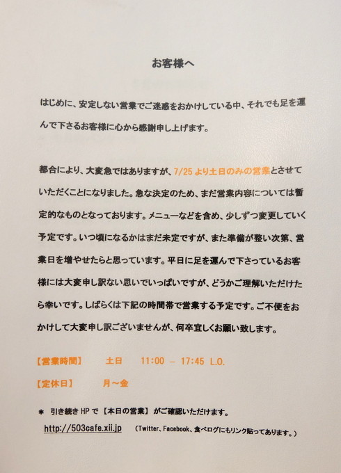 1-DSCF4334