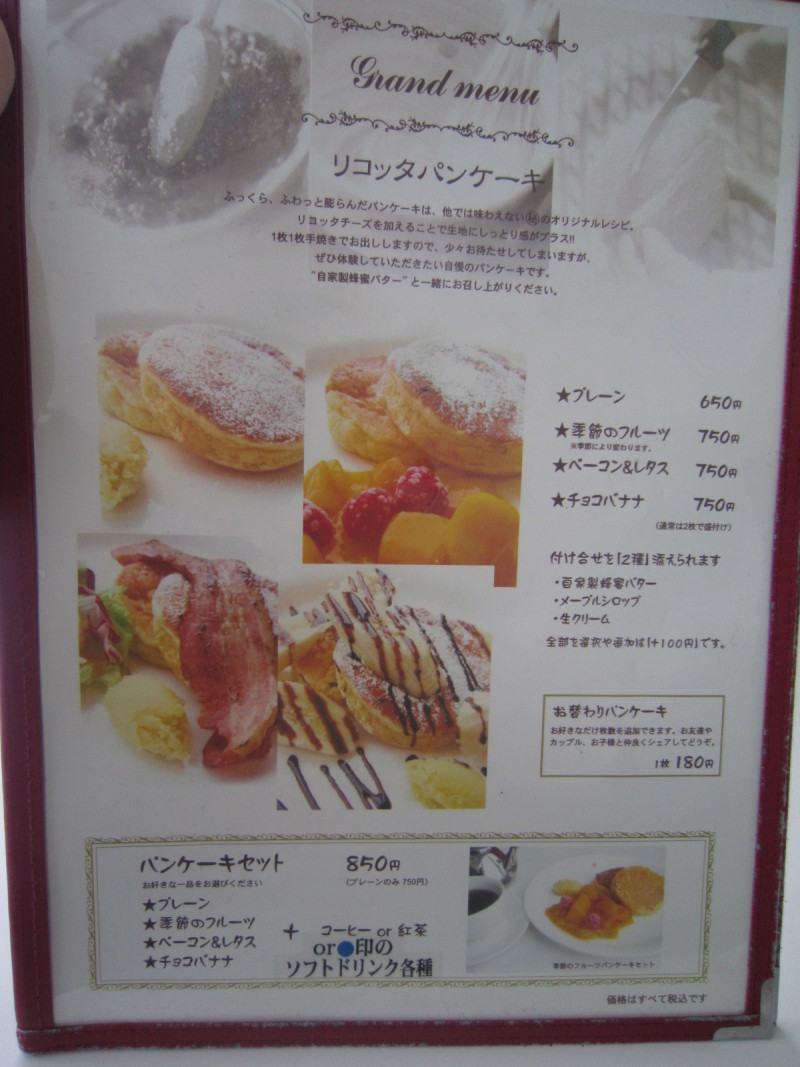 栃木 佐野 Story Cafe パンケーキ部 Pancake Club Powered By ライブドアブログ