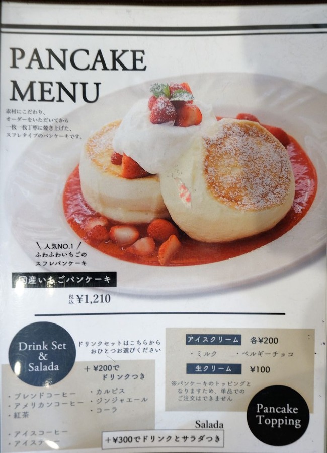 DSCF9804