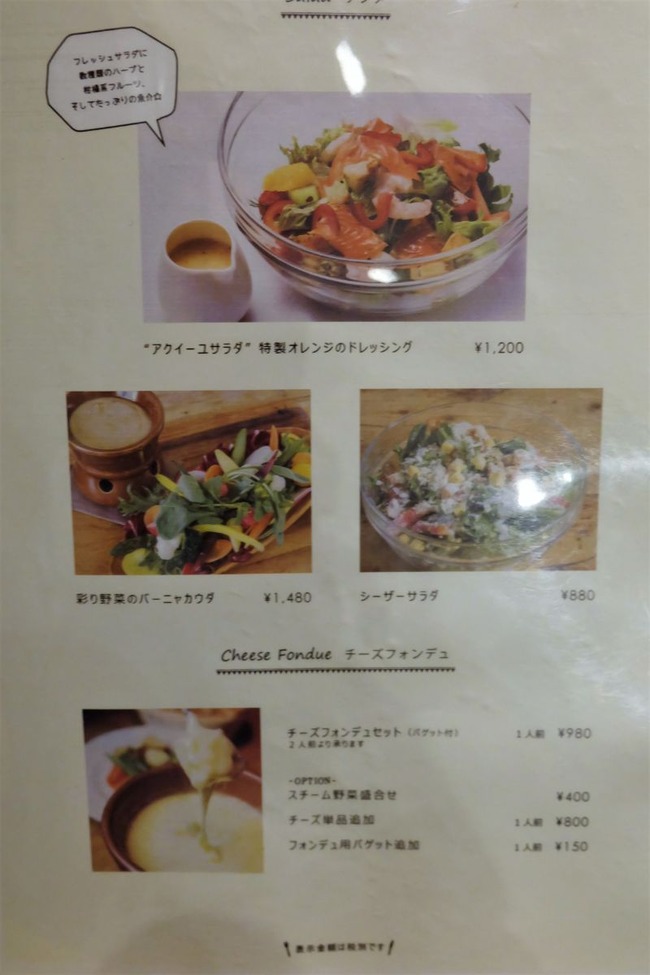 DSCF3728