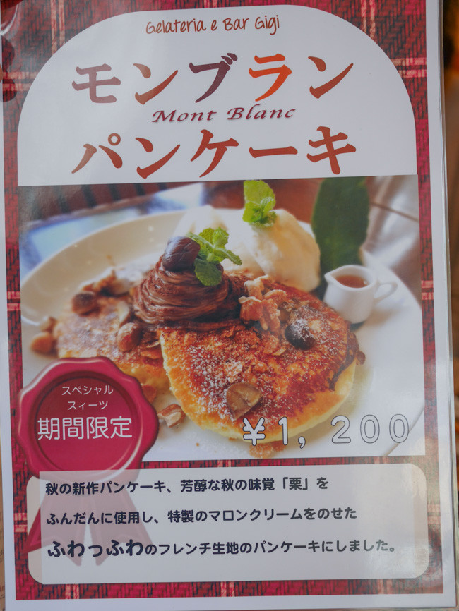 P1020297