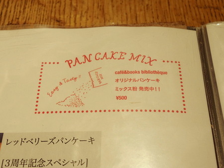 1-IMGP2476