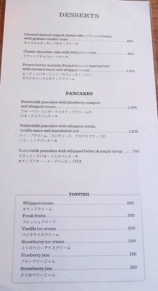 2015-07-07-18-51-53