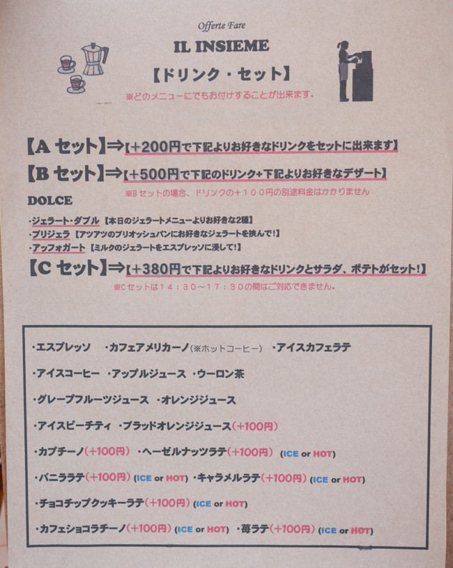 P1020301
