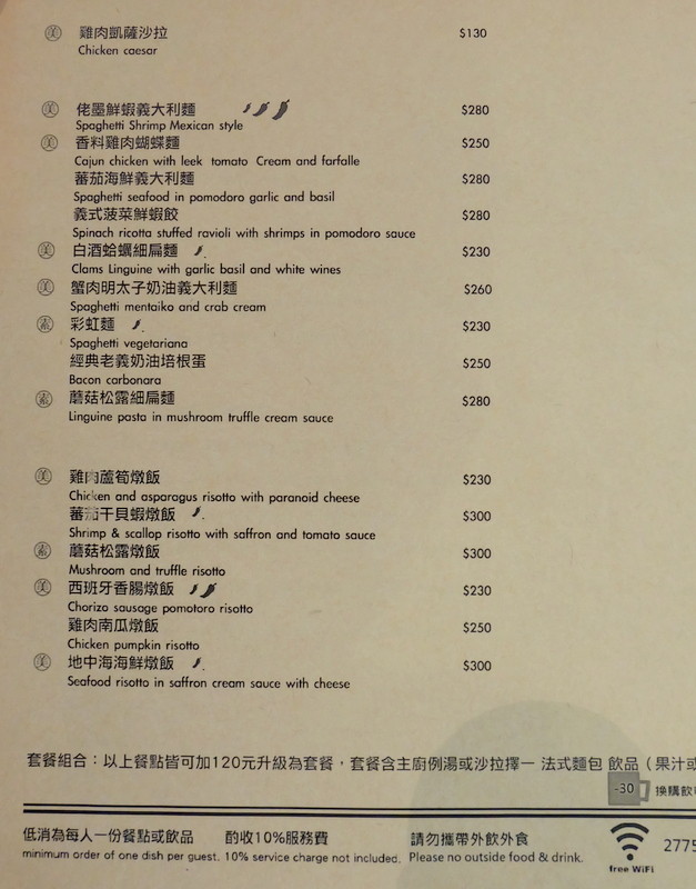 1-DSCF0387
