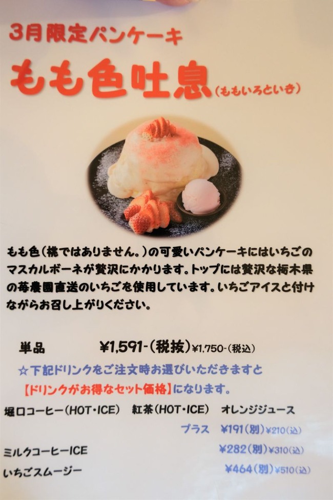 DSCF3981