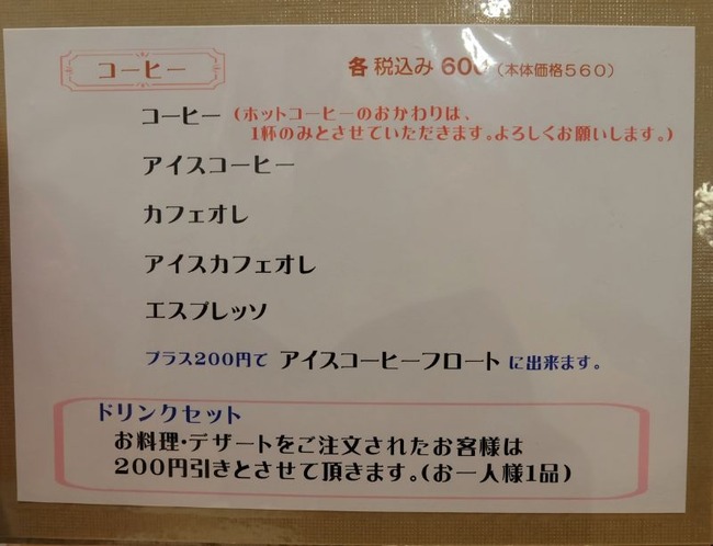 DSCF4077