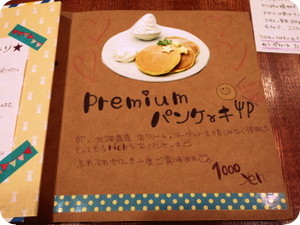 IMGP5229