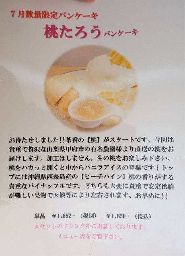 DSCF2378
