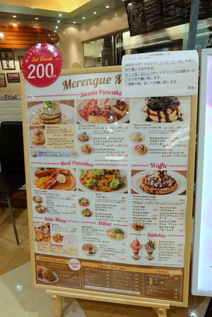 1-DSCF7060