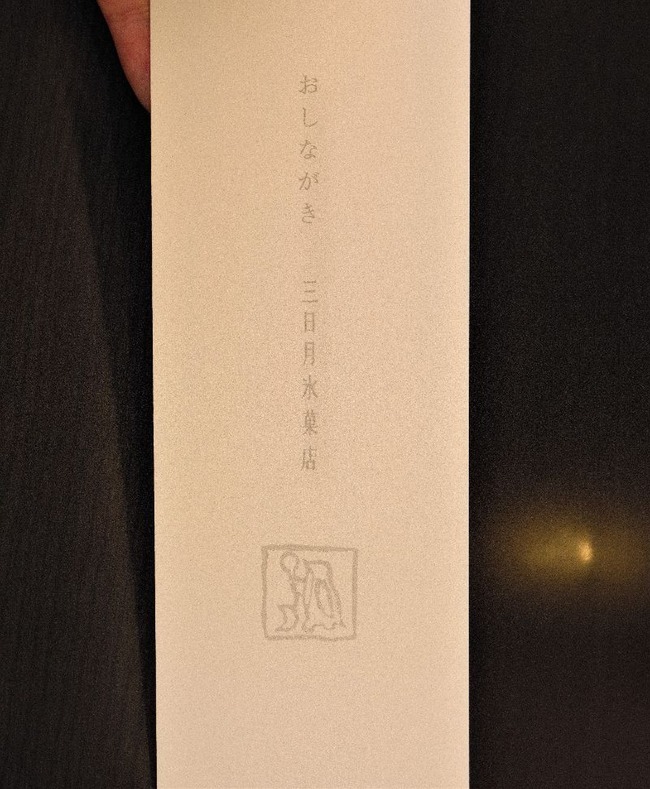 DSCF5481