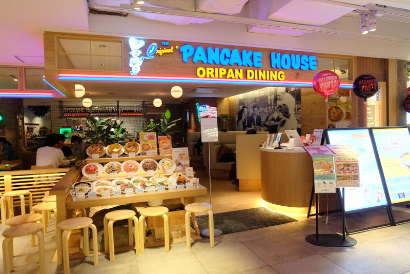 新宿 オリジナルパンケーキハウス ルミネエスト新宿店 3種の限定パンケーキ パンケーキ部 Pancake Club Powered By ライブドアブログ 新宿 オリジナルパンケーキハウス ルミネエスト新宿店 3種の限定パンケーキ パンケーキ部 Pancake Club Powered By ライブドアブログ