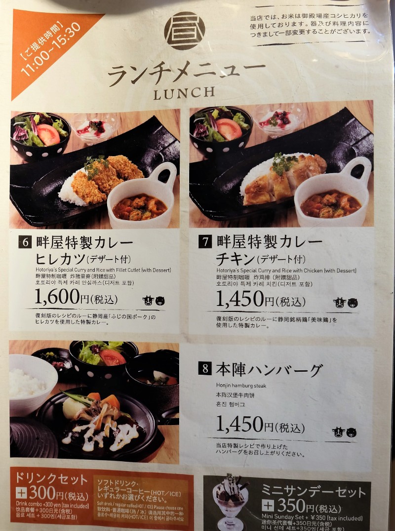 箱根 茶屋本陣畔屋 畔屋特製パンケーキ パンケーキ部 Pancake Club Powered By ライブドアブログ 箱根 茶屋本陣畔屋 畔屋特製パンケーキ パンケーキ部 Pancake Club Powered By ライブドアブログ