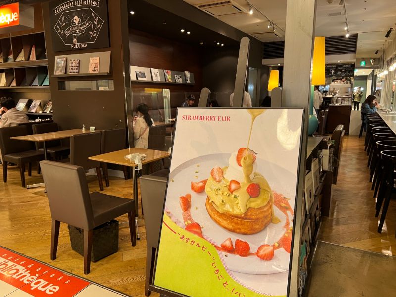 福岡 天神 Cafe Books Bibliotheque 予約限定 グリオットチェリーと桜クリームのパンケーキ 桜香るホワイトチョコソース パンケーキ部 Pancake Club Powered By ライブドアブログ