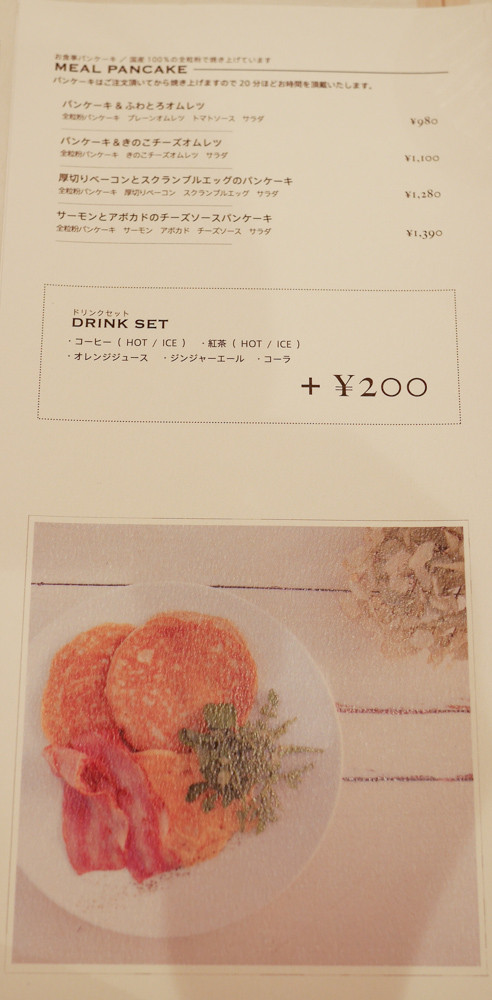 P3050851
